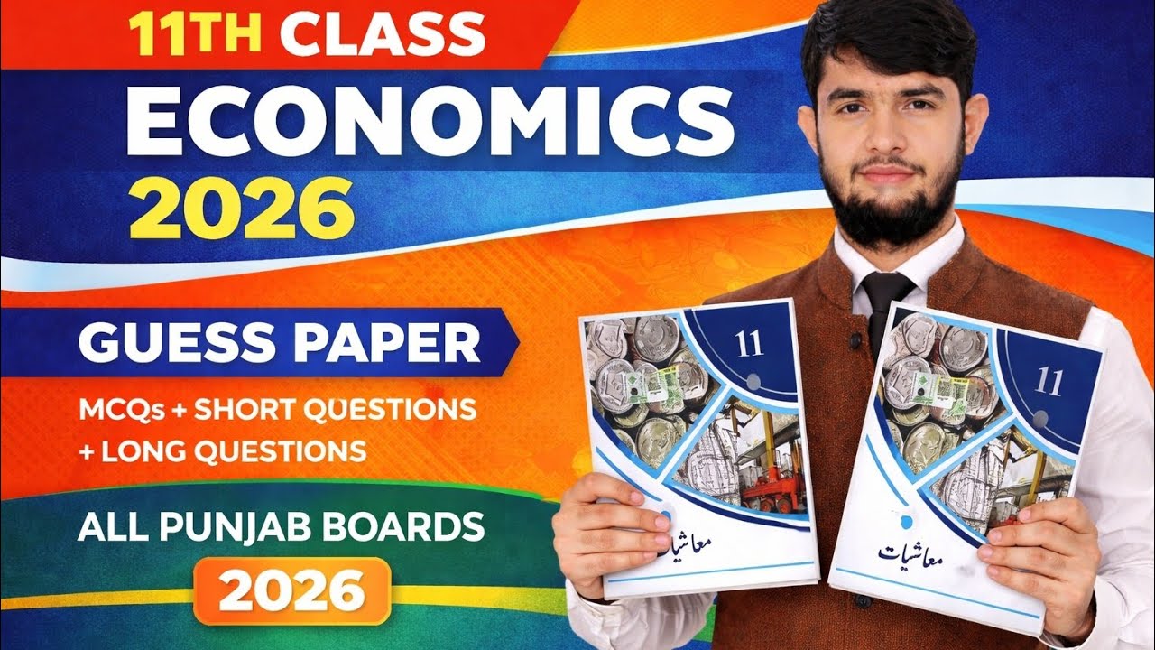 11Th Class Economics Guess Paper 2026 | 11Th Economics Guess paper 2026