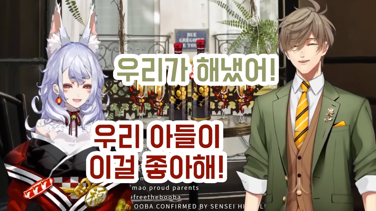 루카를 보면서 흐뭇해하는 부모님(?) [니지산지EN-니나 코사카 | 니지산지-올리버 에반스 (feat. 루카 카네시로)