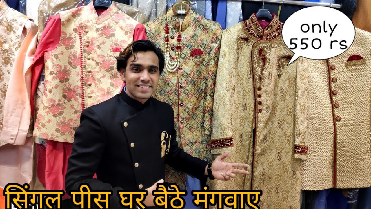 Latest Designer blazer || coat suits || sherwani || At wholesale price || shervani wholesale market