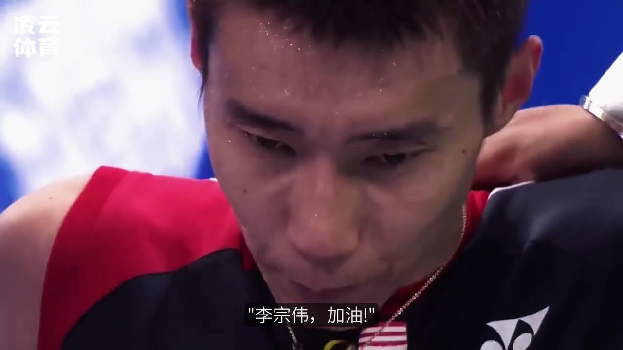 林李大戰：既生瑜何生亮，卻因彼此而閃耀 #林丹 #李宗偉 #林李大戰 #羽毛球 #青年創作者成長計劃