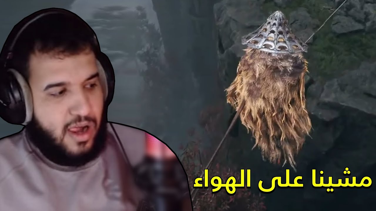Elden Ring Shadow of the Erdtree 9 | نهاية ريلانا