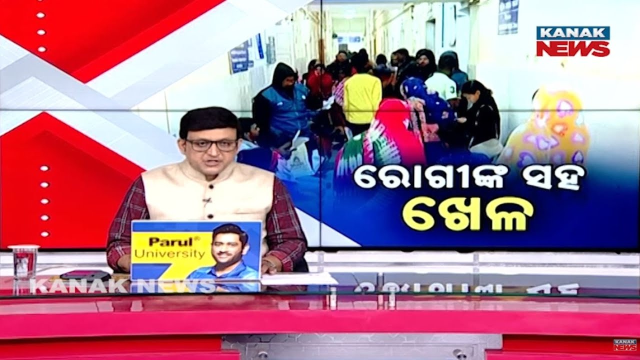 Govt Hospitals Hit As OPD Stays Shut For One Hour &mdash; OMSA 10-Point Demand Protest