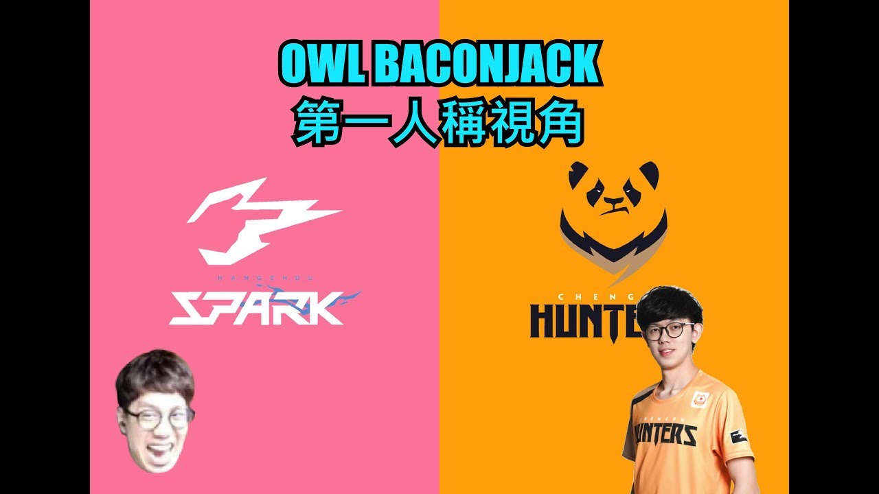Hangzhou Spark vs. Chengdu Hunters | Stage 2 Week 4 Day 1 BACONJACK POV