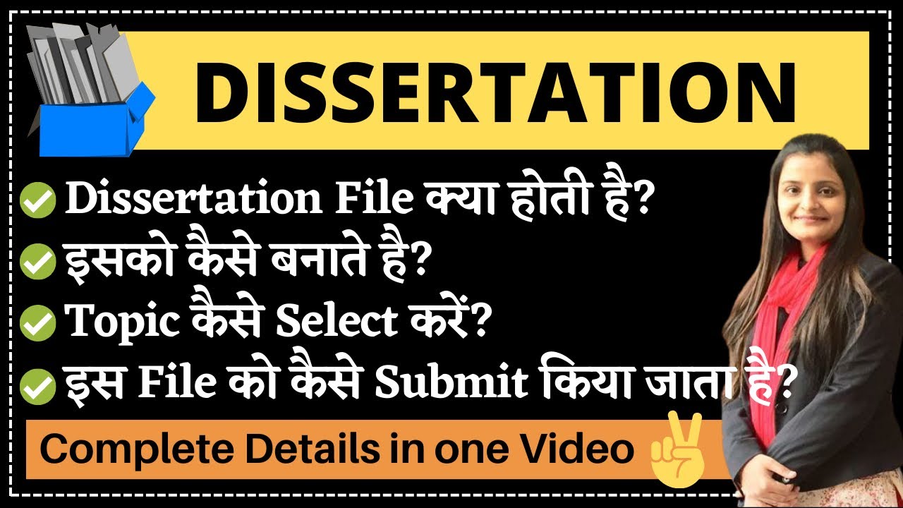 How to make Dissertation? Complete Details about Dissertation / Thesis for Bachelors/ Masters Degree