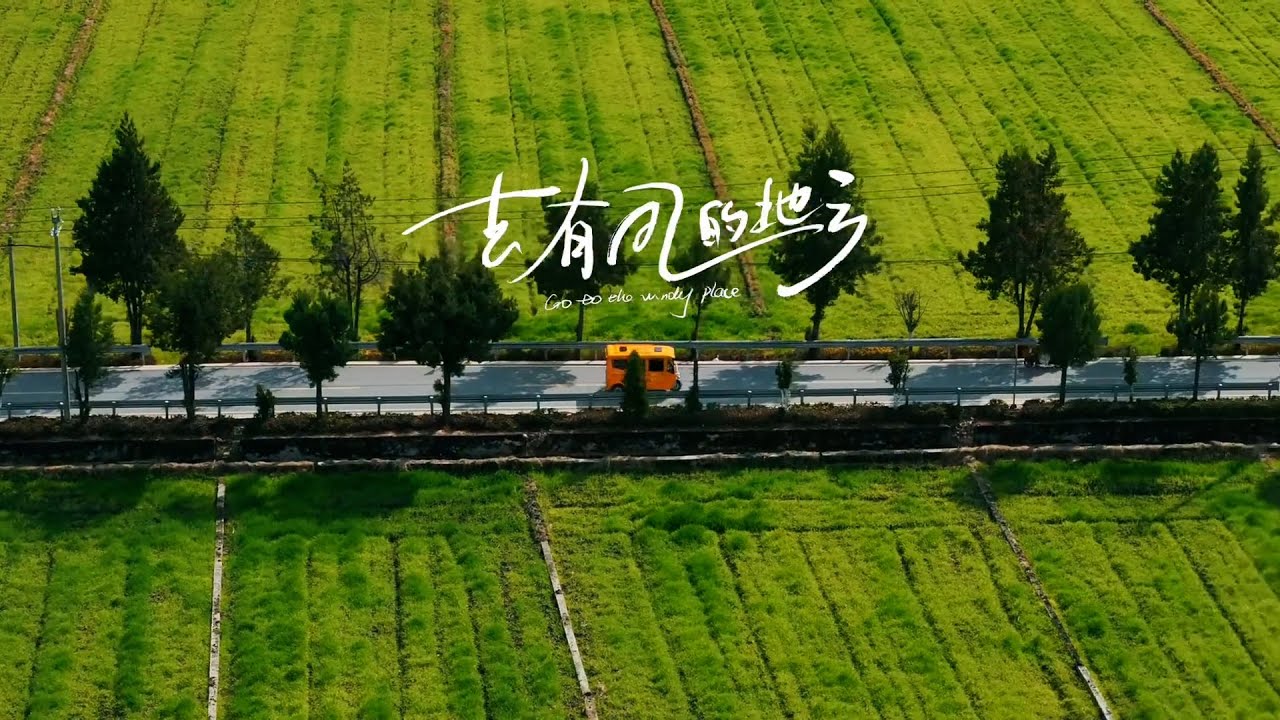 中国云南大理：苍山洱海，让时间停住了脚步，当风起时，也该收拾行囊出发了#每一帧都是热爱 #洱海 #大理
