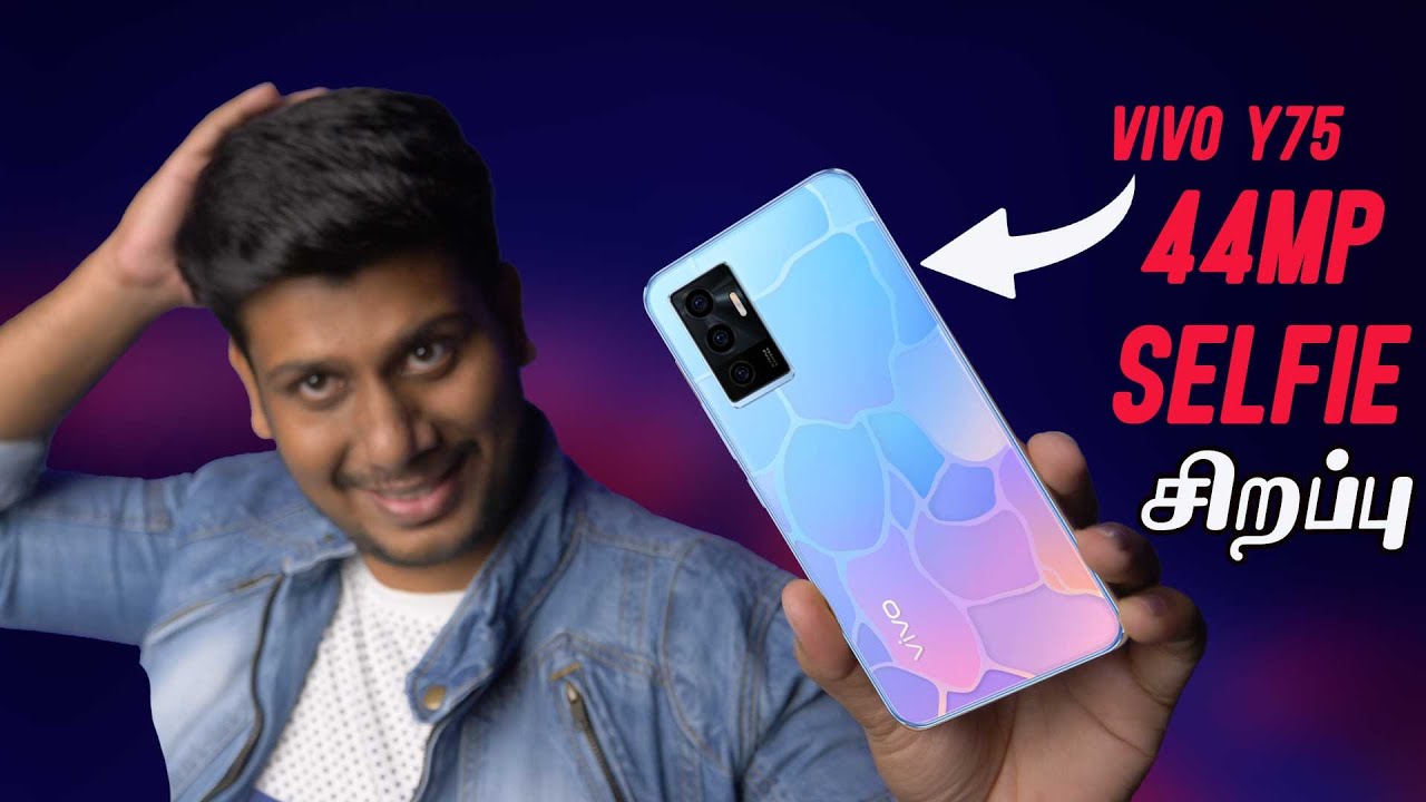 புதிய Vivo Y75  44MP Eye Autofocus Selfie Camera, 44W FlashCharge