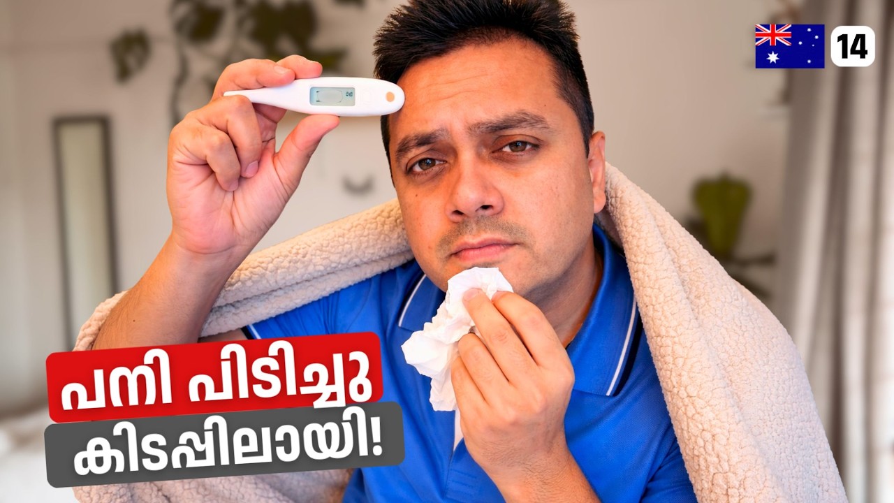 I Got Sick 🥵 പനി പിടിച്ച് കിടപ്പായി | What Actually Happened? A Traveller’s Reality Check