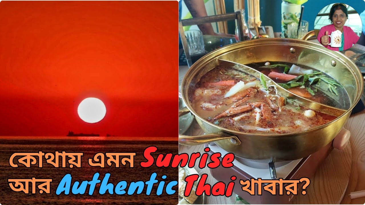 কোথায় এমন Sunrise আর Authentic🇹🇭Thai খাবার? 🌅 Day–2 of Our UAE National Day Long Weekend Staycation!