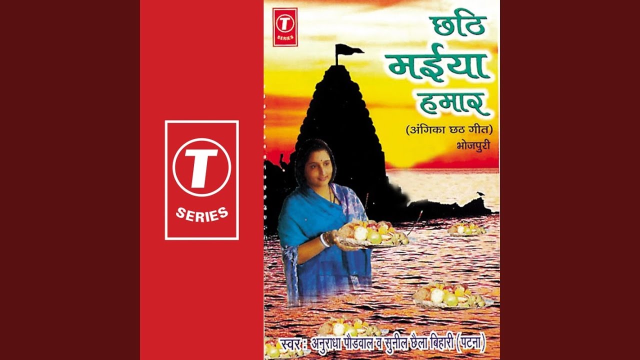 Gahoonaa Besahen Galaiye