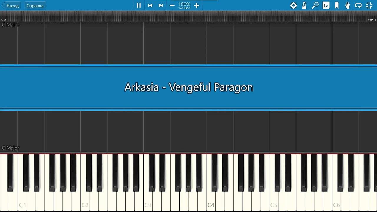 ARKASIA  - VENGEFUL PARAGON (free piano Synthesia cover by RUSANOV)