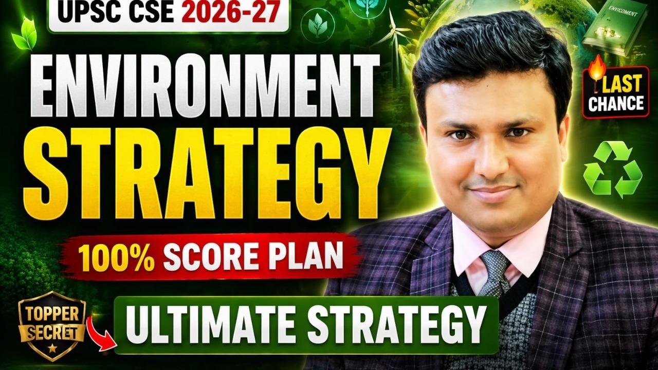 Failing in Environment? Complete UPSC Strategy | Best Booklist + PYQs + Weightage Analysis #genoias