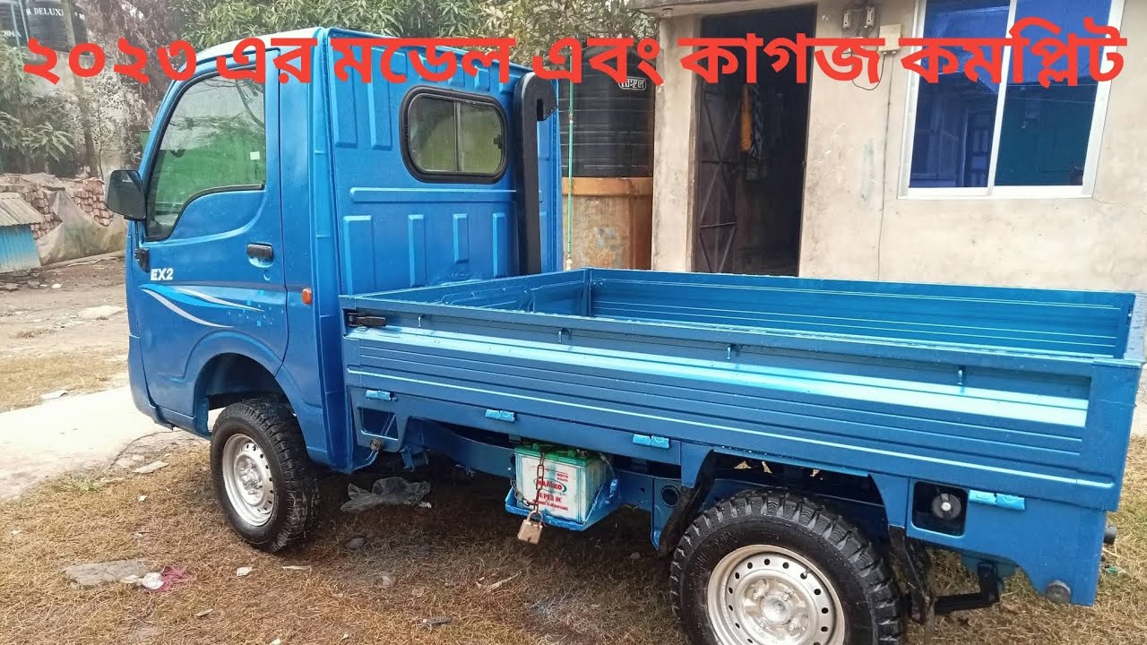 Tata ex2 used pickup price in Bangladesh 2026🔥model2023 all papers update#tata #pickupforsale #sell 