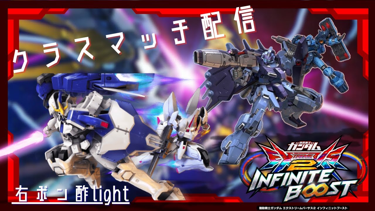 【イニブ】深夜シャッフル部　2026.2.16