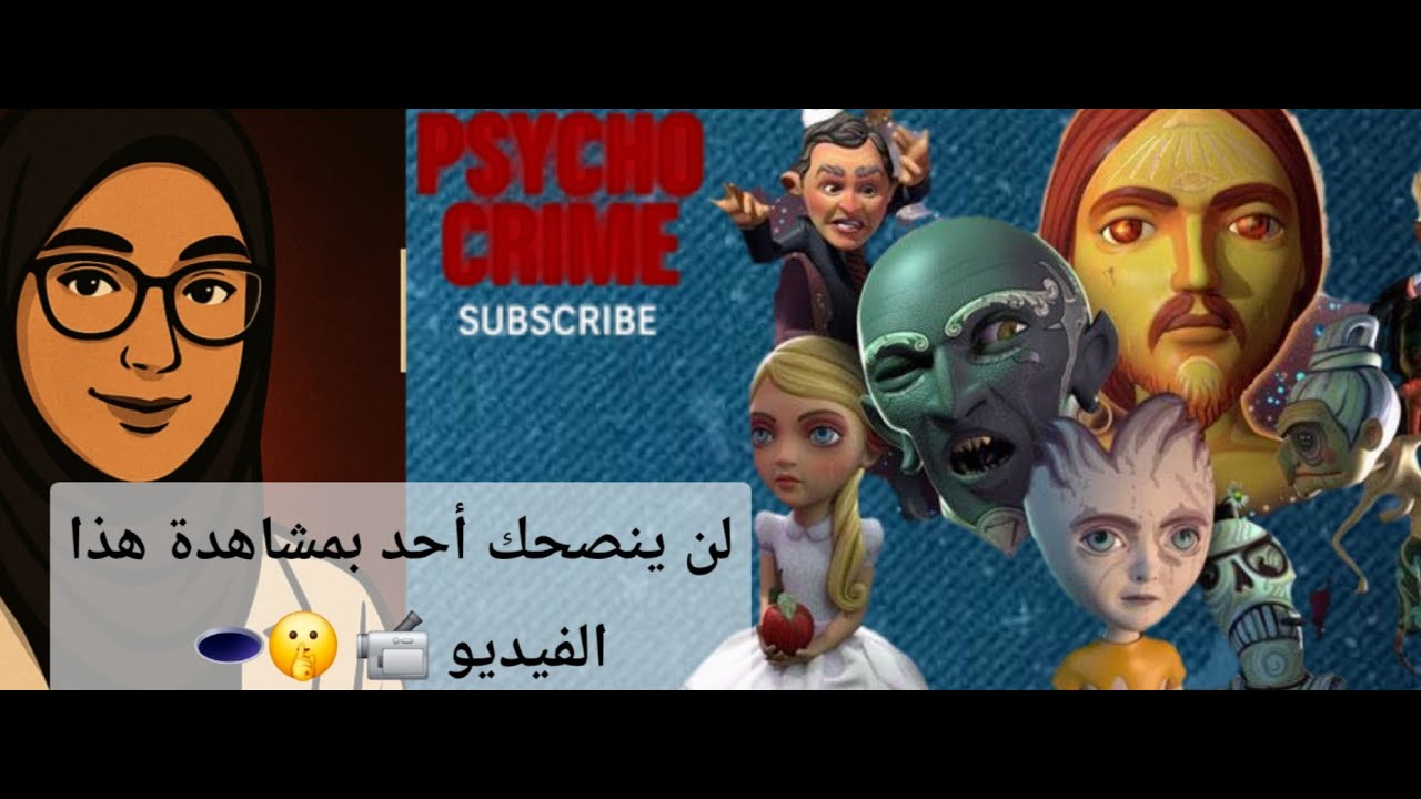 هل أنت من الماعز الأليف؟!😓🤷🤐