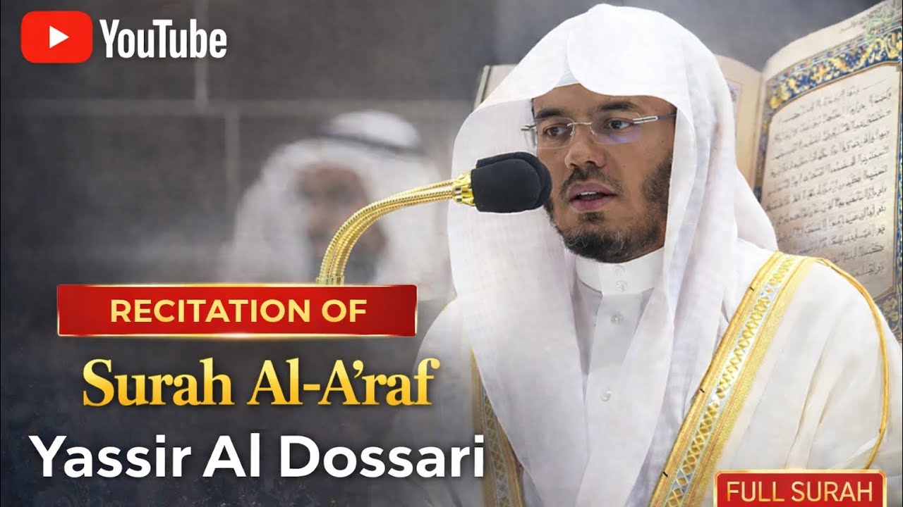 Heart-Trembling Recitation | Surah Al-A'raf - Yassir Al-Dosari (Full)