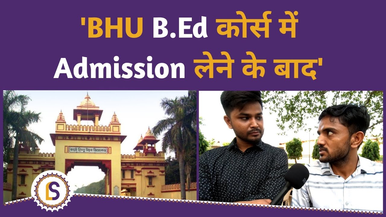 Review Banaras Hindu University | B.Ed | Special Course | Himanshu Mishra