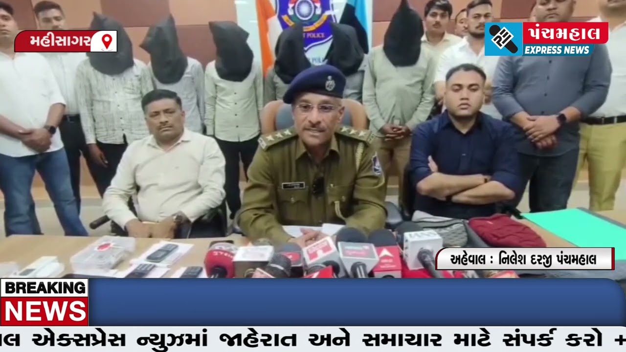 મહીસાગર LCBએ હથિયારો સાથે આંતરરાજ્ય લૂંટારુ ગેંગના 6 શખ્સોને દબોચ્યા