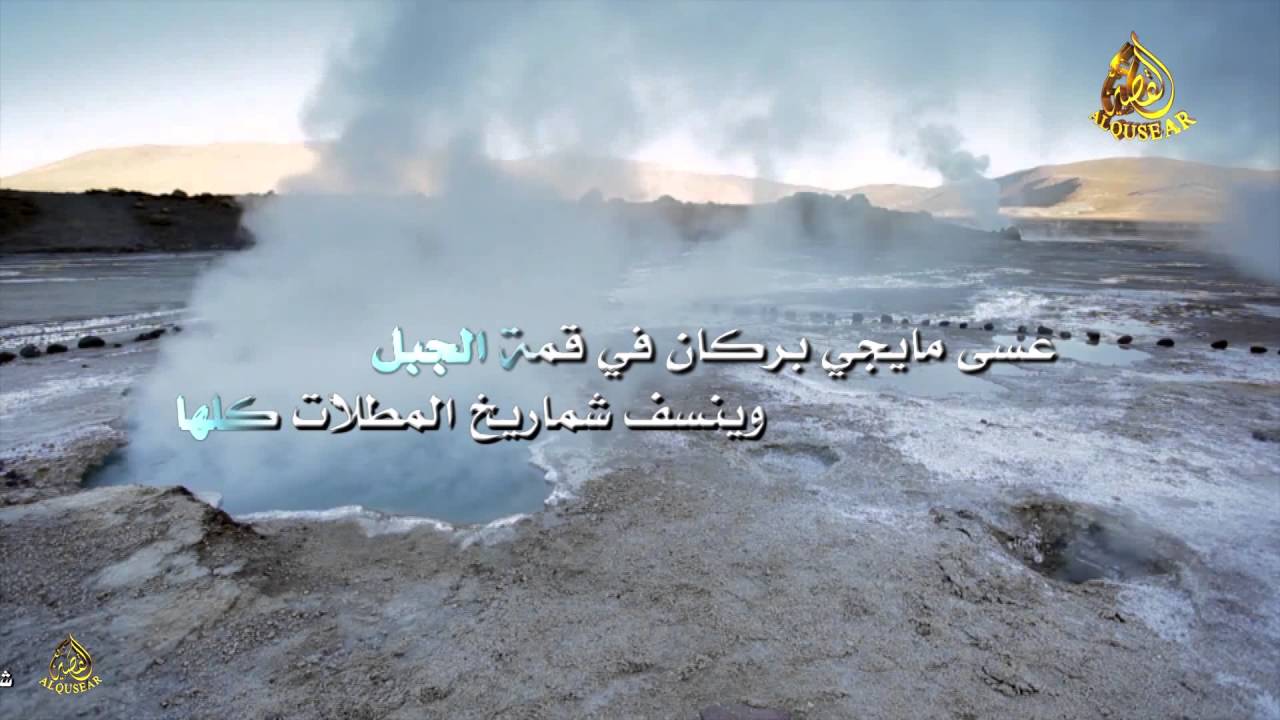 جديد 🎇🎇  سفر الدغيلبي و خالد ال بريك  ✨الجيره ✨
