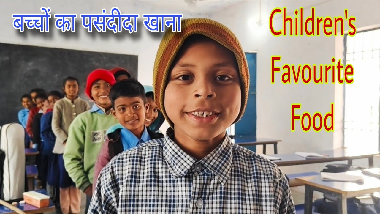 बच्चों का फेवरेट खाना क्या है, आइए उन्हीं से जानते हैं | Children's Activities | Vlog |