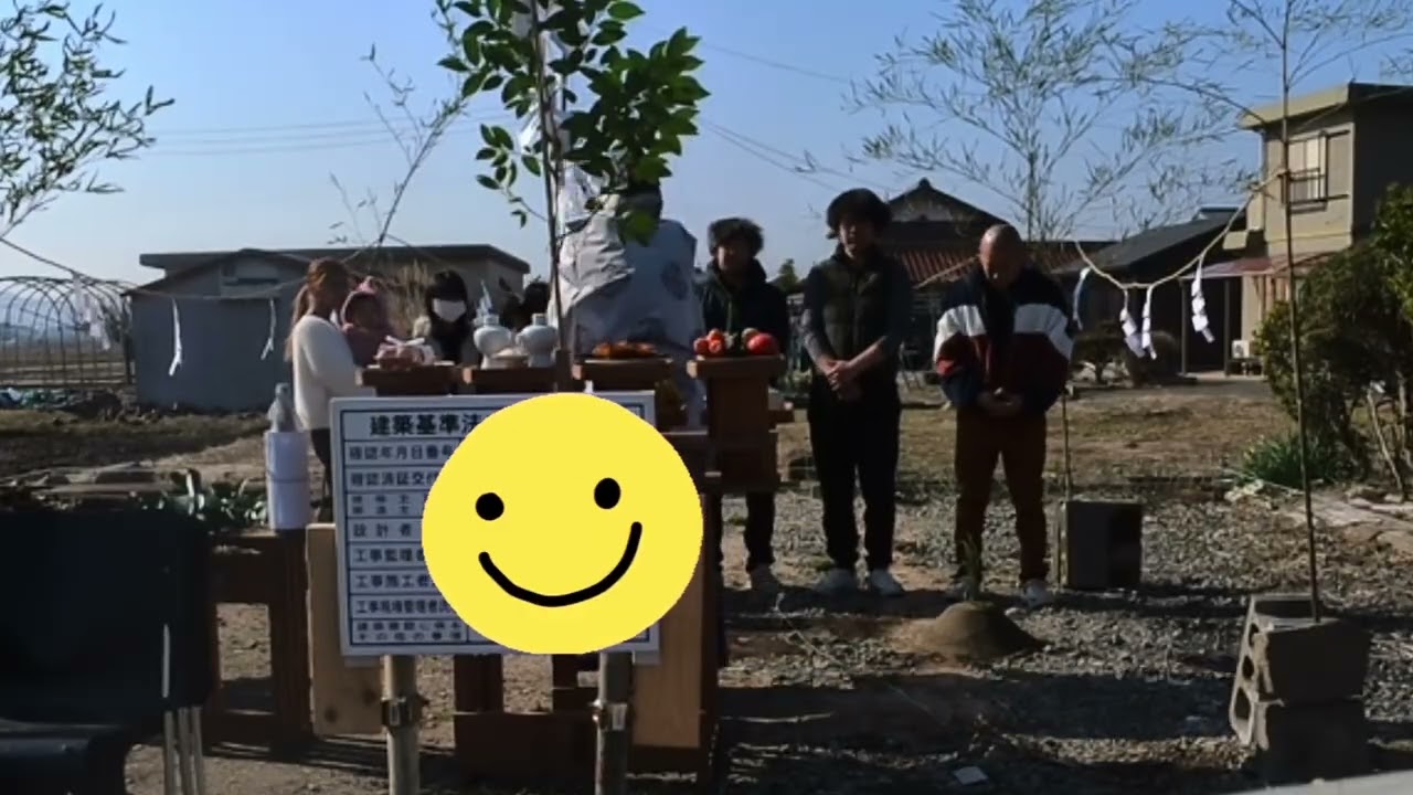 Ano na naman ‘to Japan? What is Jichinsai ? 地鎮祭? じちんさい?