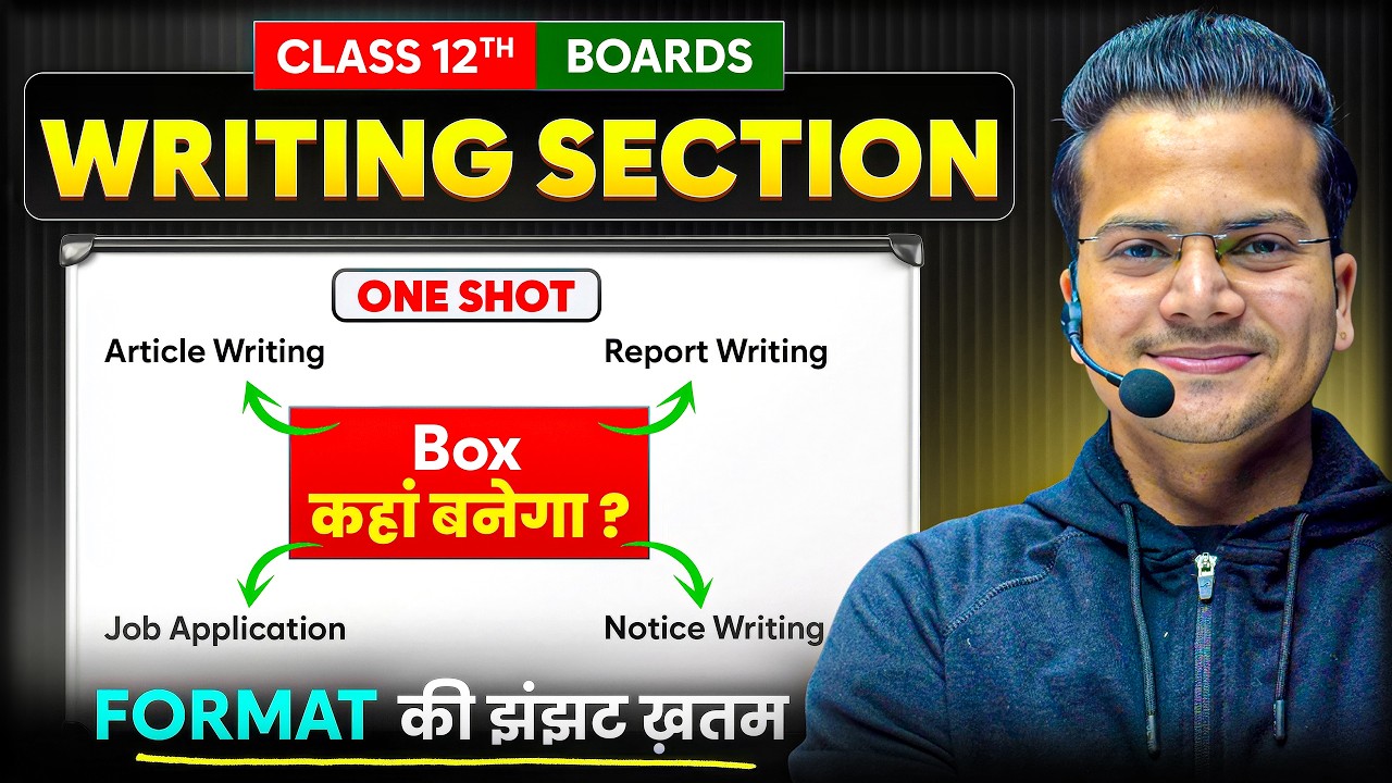 Class 12 English | Writing Section | (ALL FORMATS + FIXED LINES) | One Shot | Boards 2026🔥