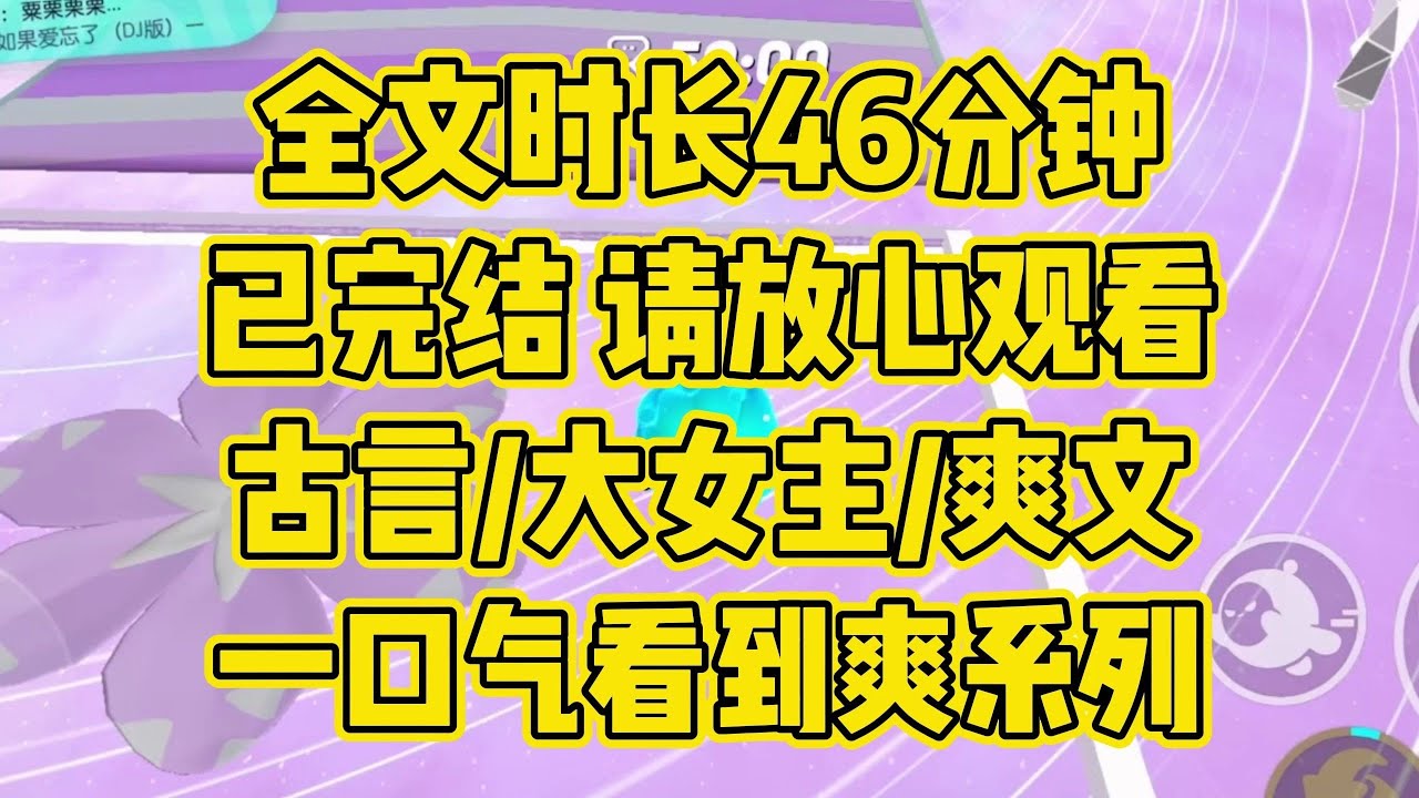 【完结文】我一把火将假死的夫君烧得面目全非，并将他带到侯府，让他眼睁睁看着，侯府如何覆灭 #一口气看完 #小说推荐 #小说 #言情 #逆袭 #大女主 #古言 #爽文
