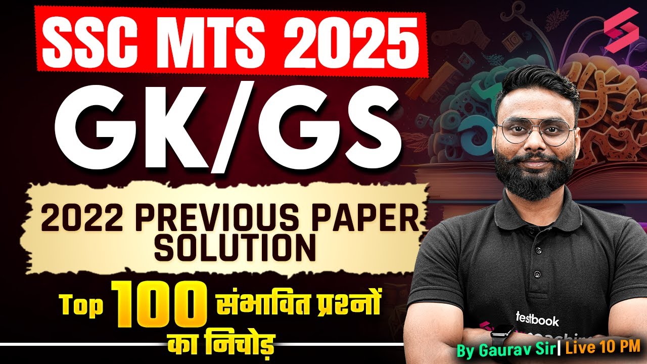 SSC MTS GK GS Previous Year Question | SSC MTS 2025 | SSC MTS GK GS PYQ | By Gaurav Sir | TESTBOOK