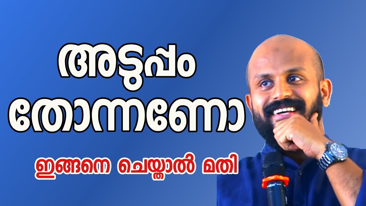 ഇത്ര ചെയ്താൽ മതി,​ ബന്ധങ്ങൾ അതിമനോഹരമാകും pma gafoor speech