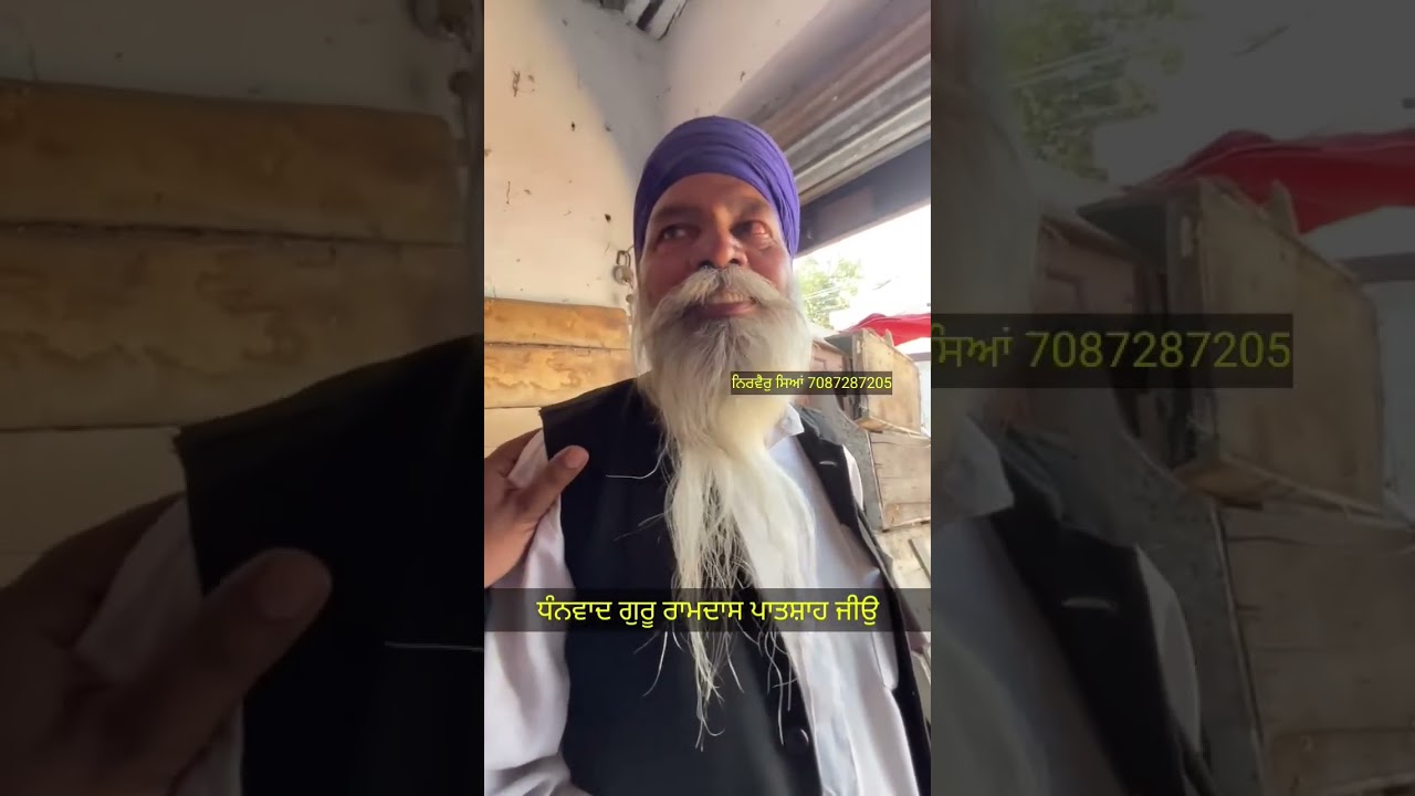 ਖ਼ੁਸ਼ੀਆਂ ਦੀ ਖ੍ਰੀਦ 