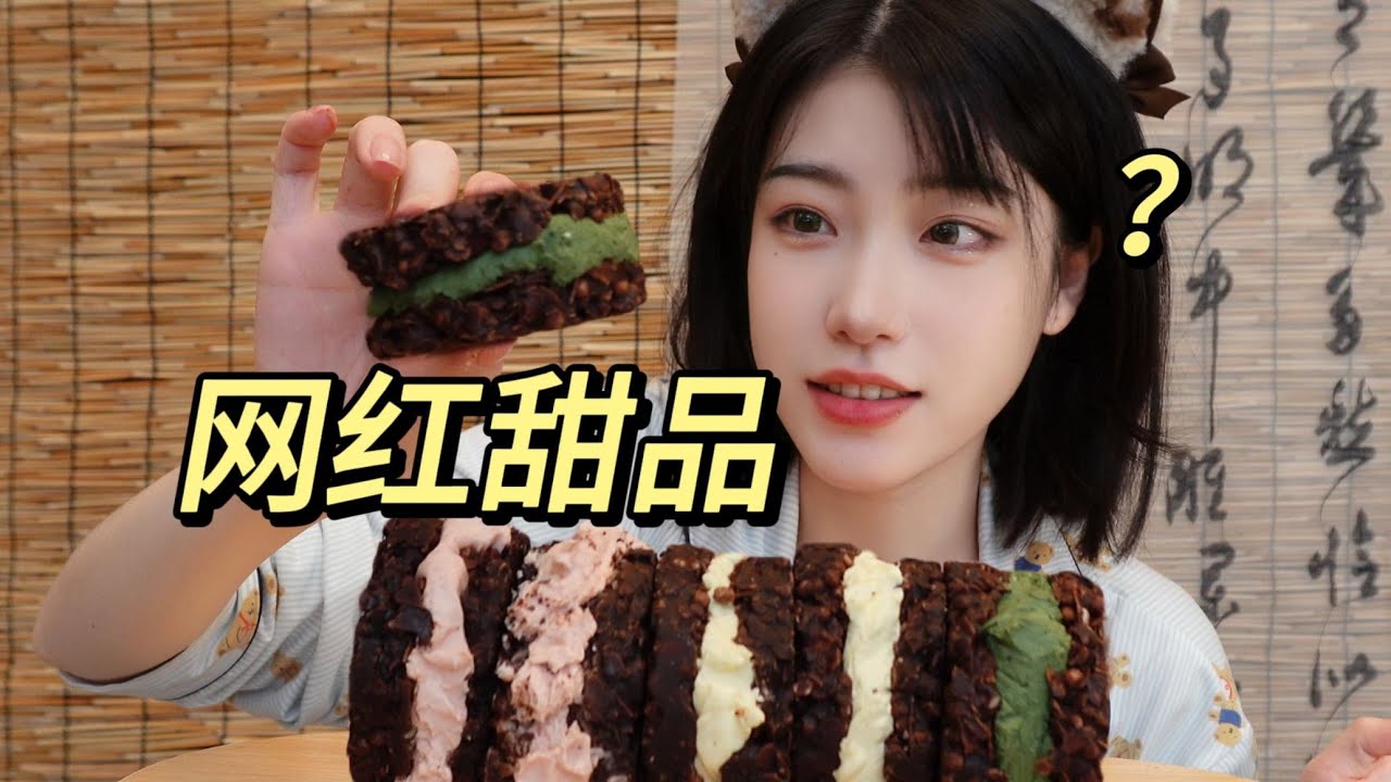 挖到手作甜品老家了！网红流量密码是从1688批发的？