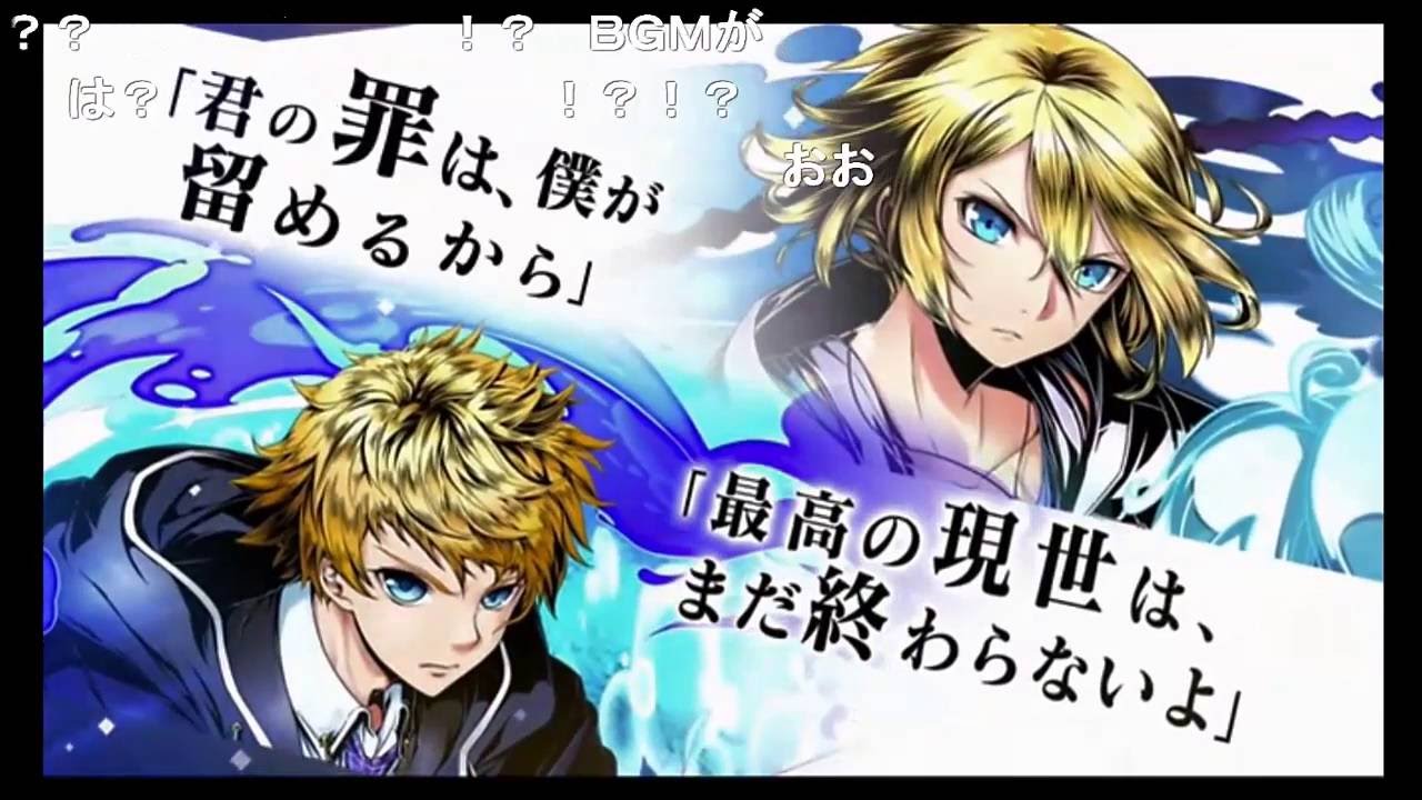 [Divine Gate][Link System初公開]『ディバインゲート』2周年記念オフラインイベント公開生放送！