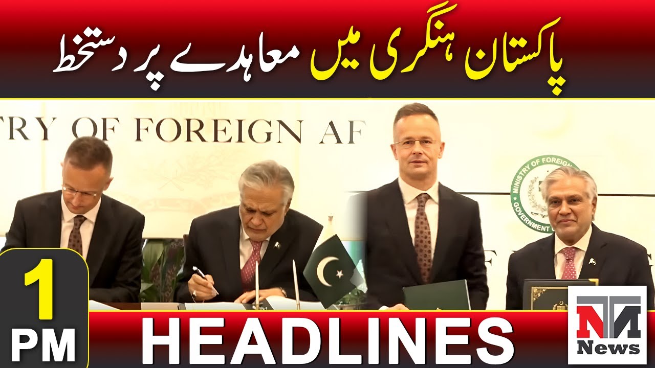 Pakistan signs agreement in Hungary | 1PM Headlines | 17th April 2025 | NTN NEWS