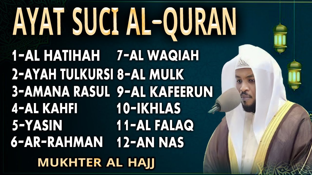 Alquran Dengan Suara Yang Sangat Indah | Alfatiha, Alkahfi,Yasin,Alwaqia, Arrahman,Almulk Almoeathat