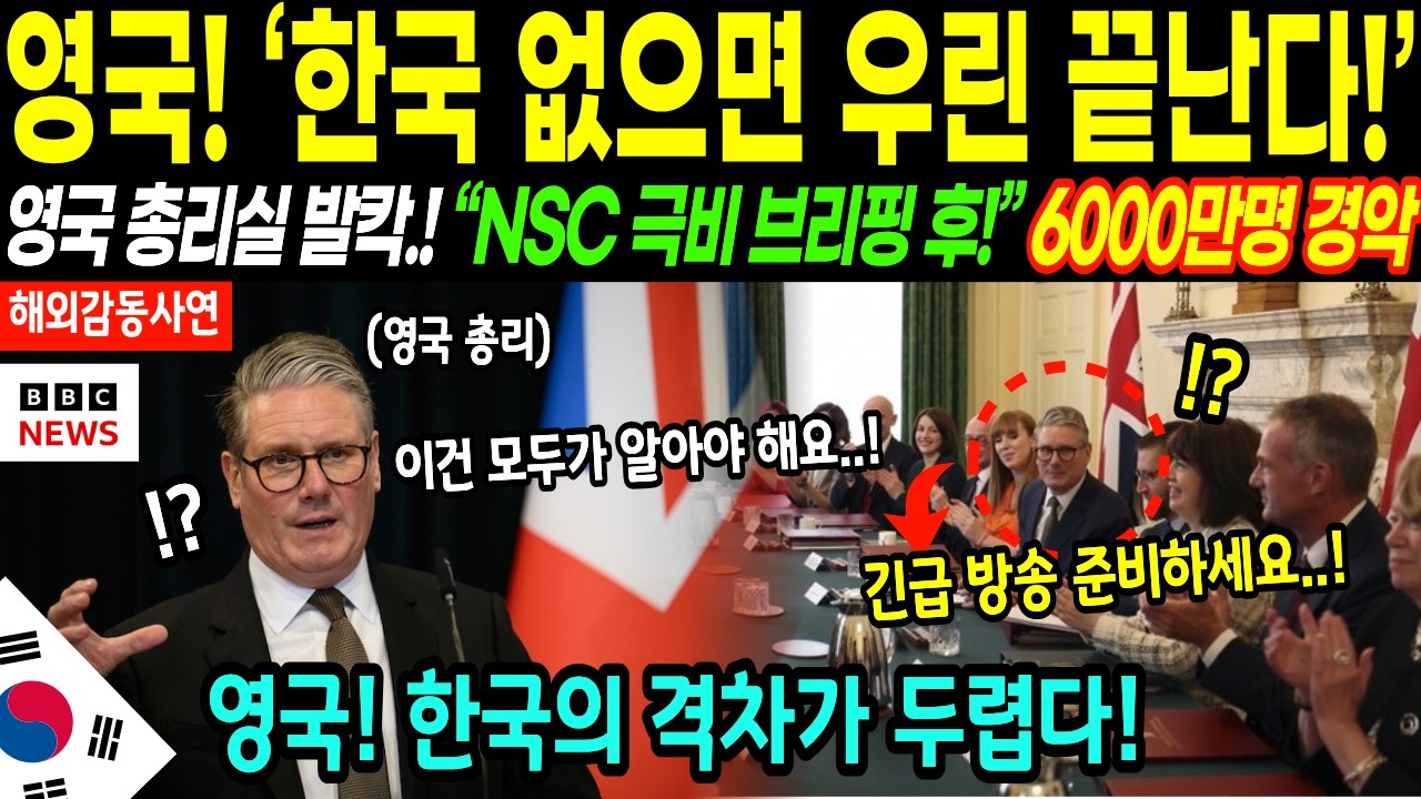[해외감동사연] 