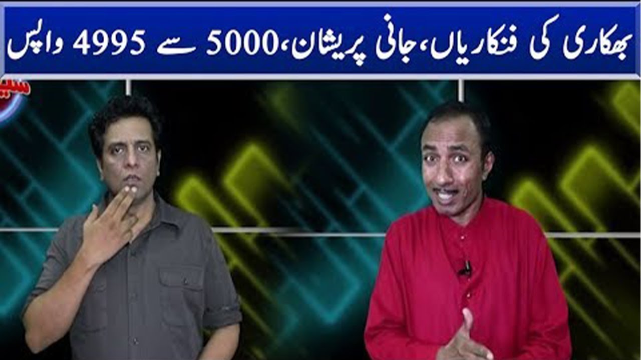 Beggar & Jani Comedian Show   Kyun Bane Ga Crorepati With Jani Comedian