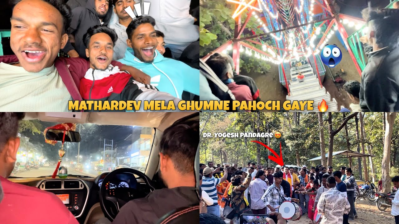 MATHARDEV MELA GHUMNE PAHOCH GAYE 😍