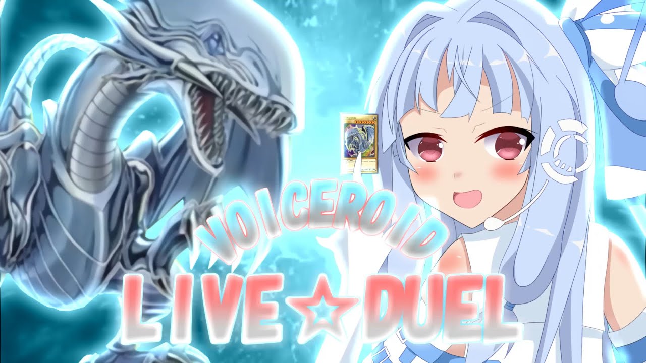 【架空デュエル】VOICEROID LIVE☆DUEL2【VOICEROID】