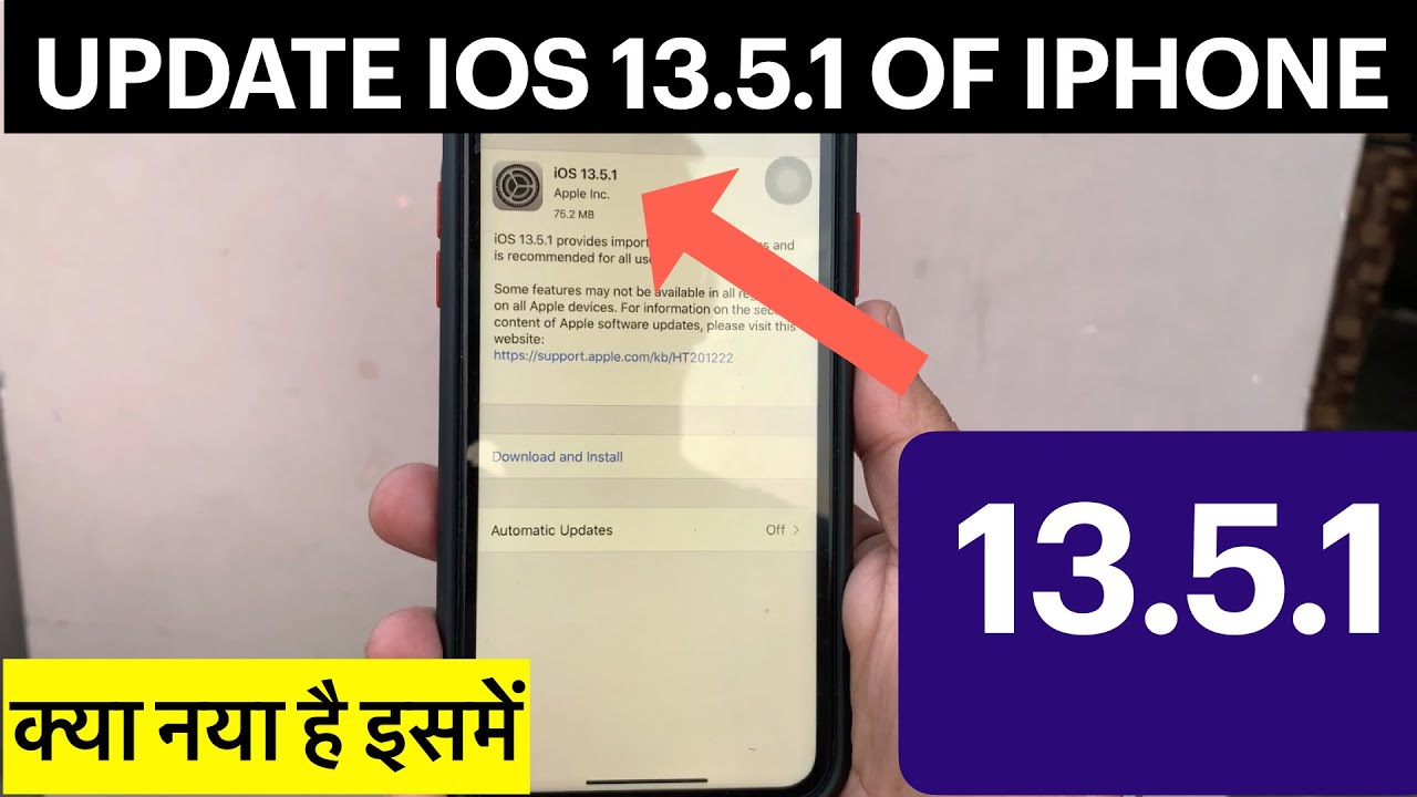 Apple Release ios 13.5.1 apple update/what is new in 13.5.1 /ipados 13.5.1