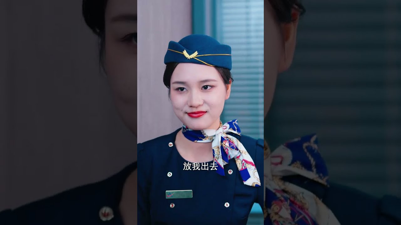 [MULTI SUBS]閃婚對象竟然是機長先生！ 而自己偶然間成了他手下的空姐！ 浪漫的天空之戀！#短劇 #drama #熱播短劇 《願與你遠航》