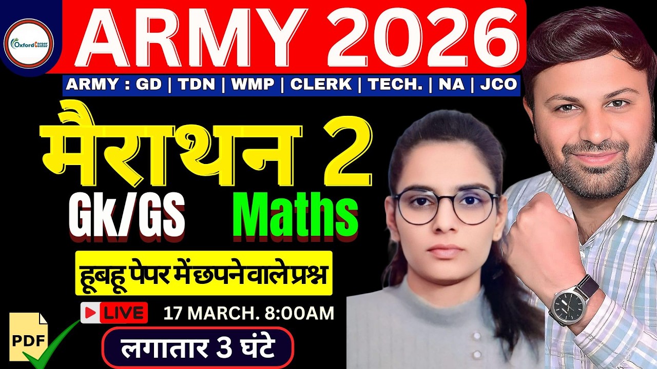 Army Agniveer 2026 | Army Agniveer GK & Maths marathon class 2 | Army 2026 Bharti | Army Live class