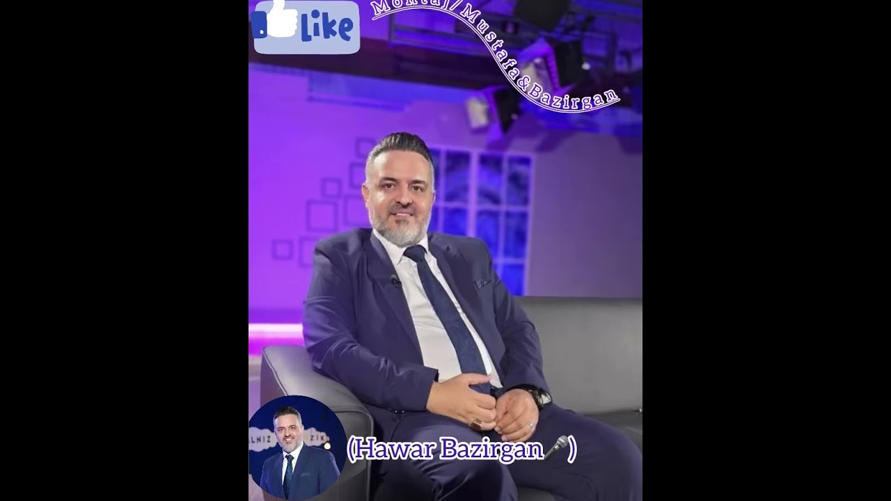 Hawar Bazirgan (basta Xoryat)2026هاوار بازرگان (بەستە خوریات) ٢٠٢٦