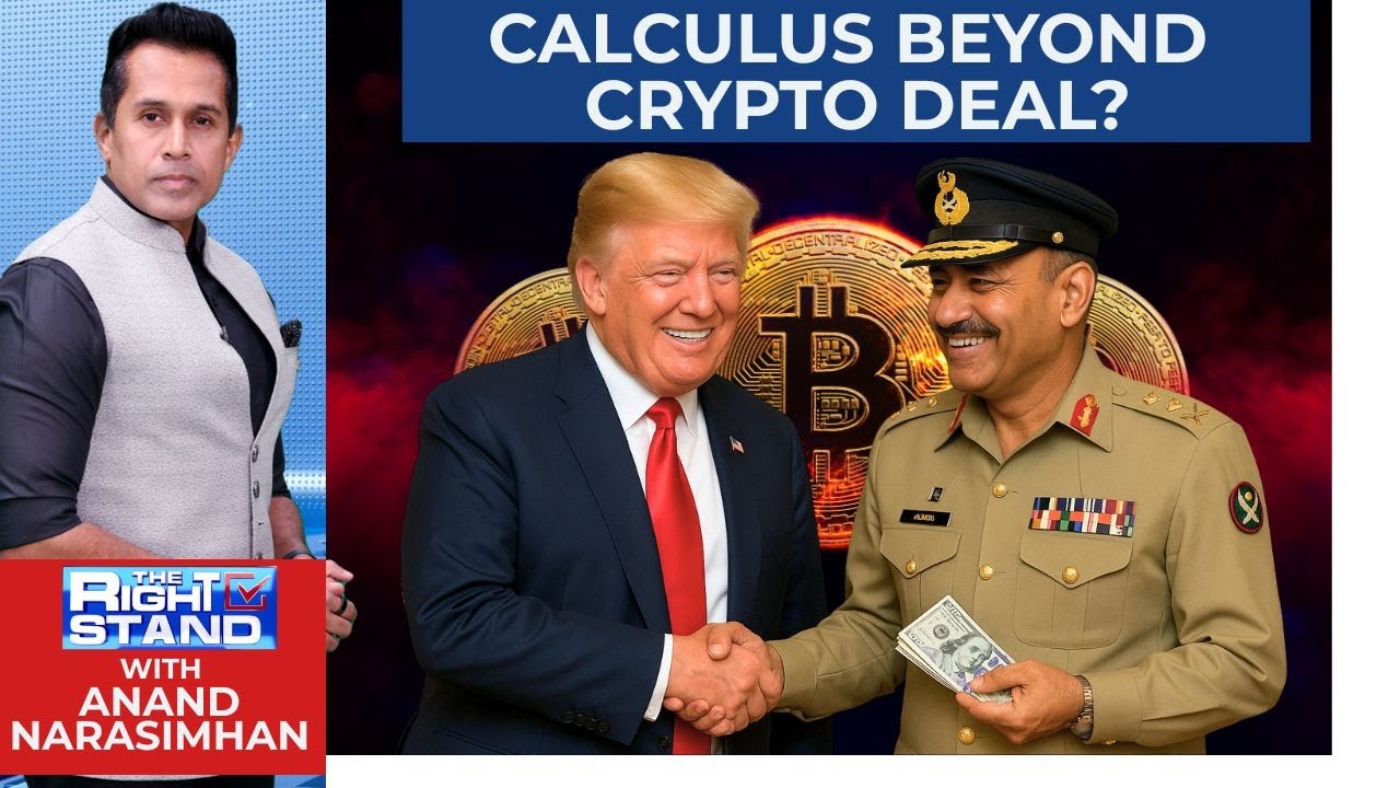 Trump's Crypto Deal with Pakistan: A Geopolitical Game-Changer?|#therightstand with Anand Narasimhan