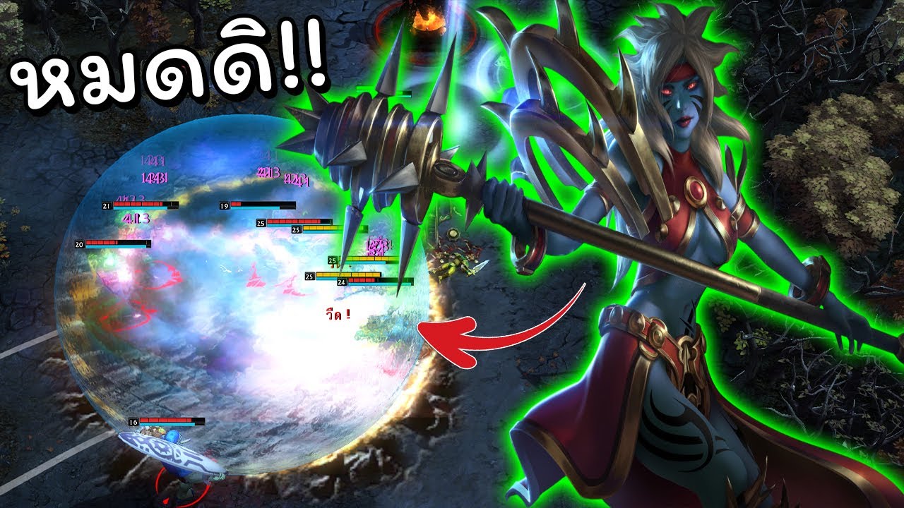 Hon เกมเผ็ดเพราะมี...... | Chronos
