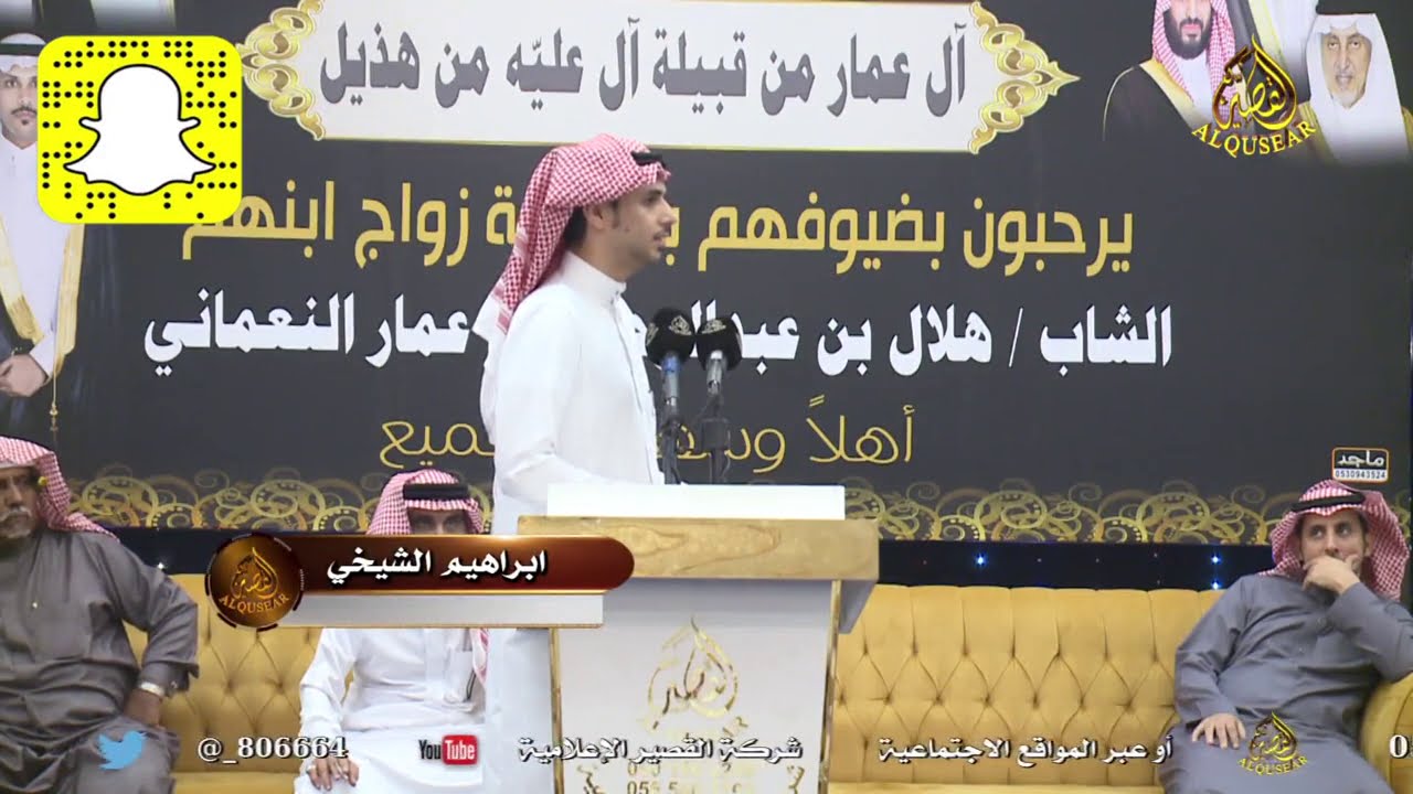 هاذا السنه شهب السما طاحت على ابليس الرجيم/ عبيد الله المجيريشي ✖️ ابراهيم الشيخي - مكة ١٤٤٢/٦/١٤ه‍ـ