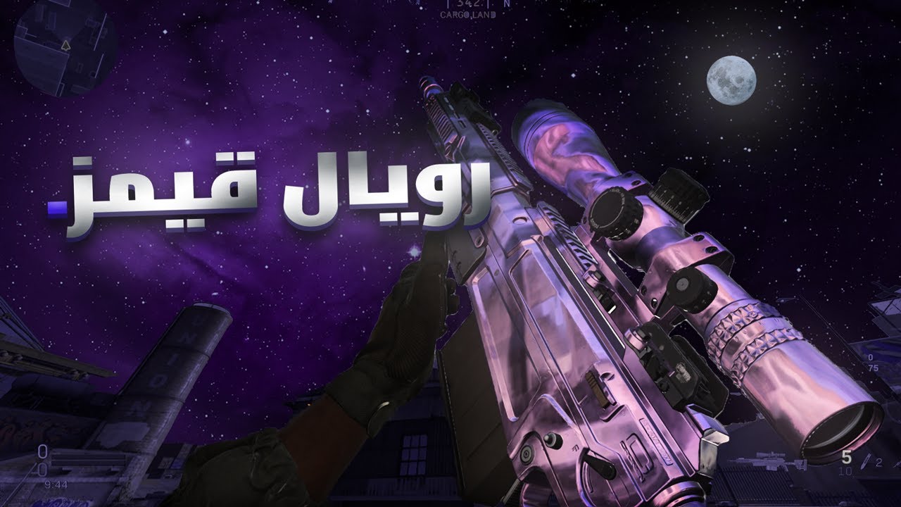 كود 16 : وافناد في دوري سنايبرات 😈 | Modern Warfare