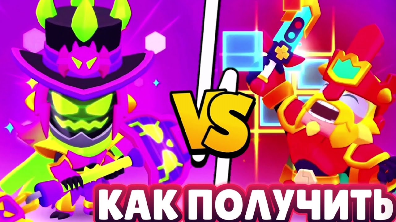 СКВАД БАСТЕРС ОБНОВЛЕНИЕ 😈 СКИНЫ АРКАДНЫЙ МИР