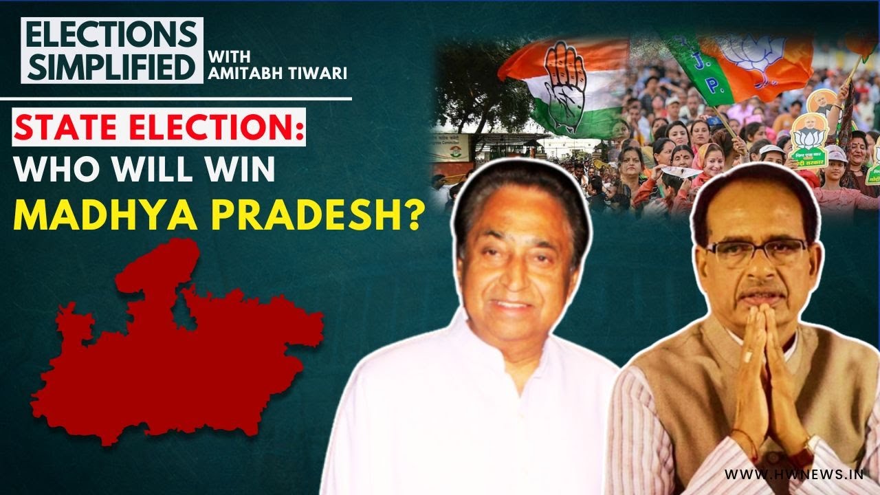 Election Simplified | Madhya Pradesh | State Elections | Polls 2023 | Shivraj Singh | Kamalnath