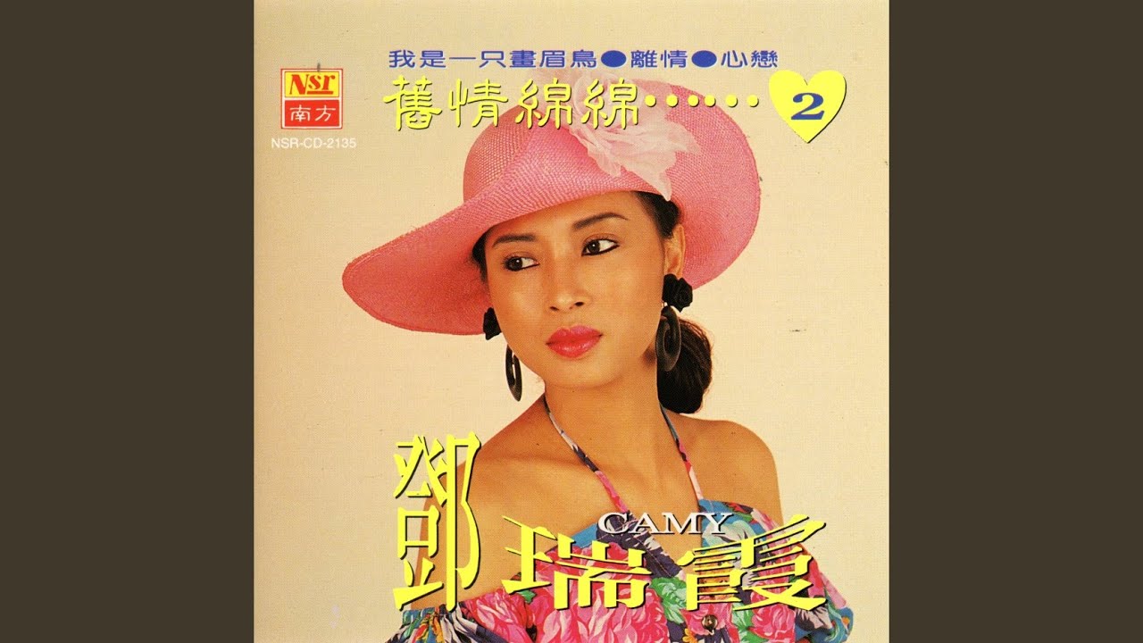 月光小夜曲