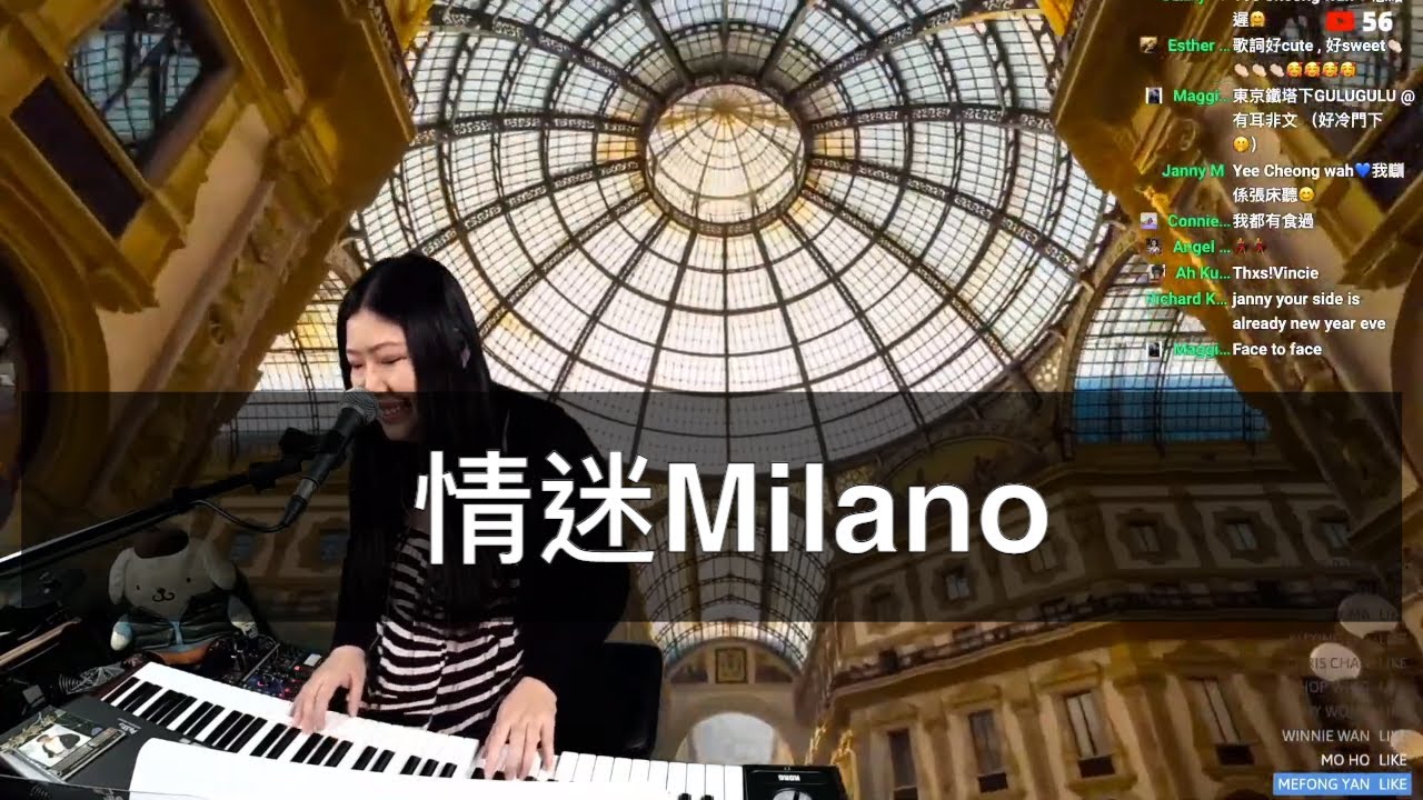 情迷Milano - 靚聲琴手 Vincie 詠詩