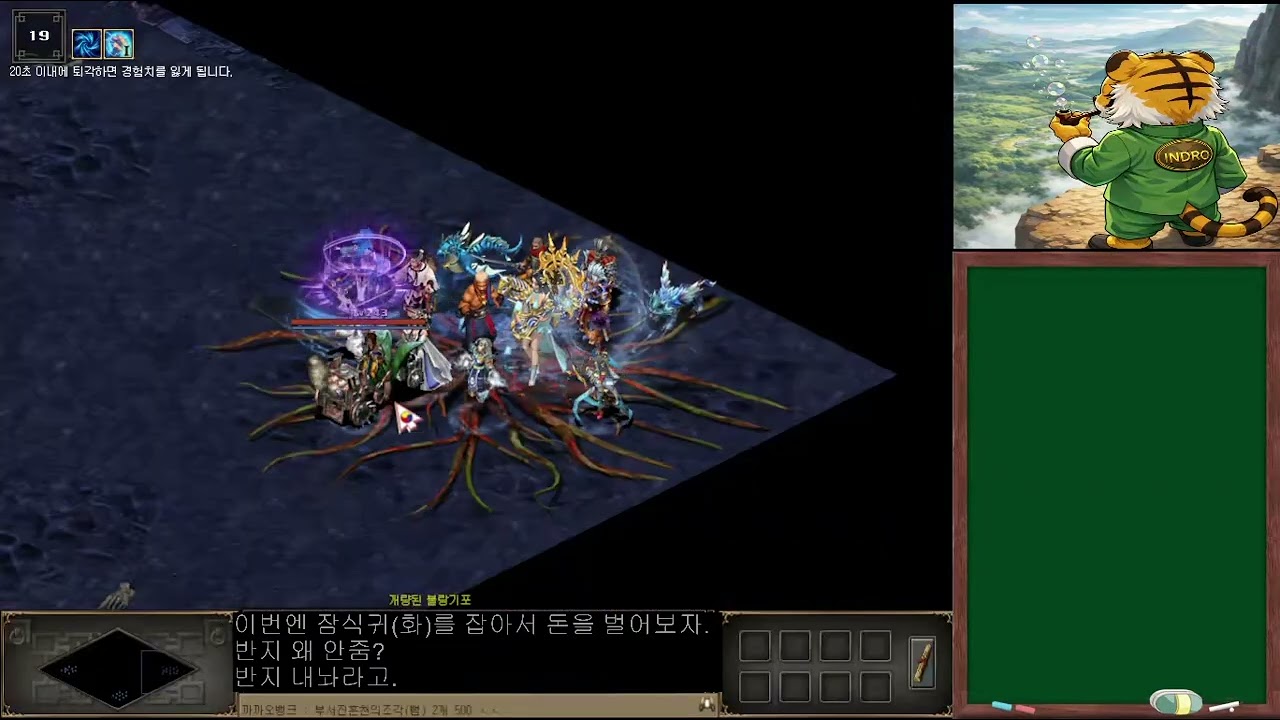 2026 02 07 거상 하는 중. 화식귀 반지 안주냐.